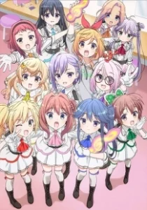 Постер Музыкальные девчонки (Ongaku shoujo)