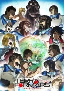 Постер Терраформирование (Terra Formars)