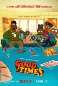 Постер Добрые времена (Good Times)