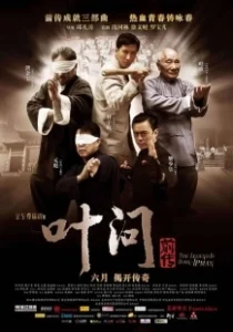 Постер Ип Ман: Рождение легенды (Yip Man chin chyun)