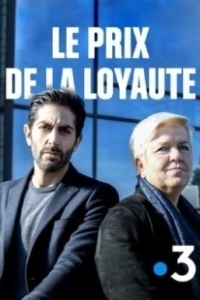 Постер Цена верности (Le prix de la loyauté)