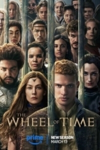 Постер Колесо времени (The Wheel of Time)