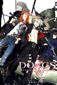 Постер Псы: Вой во тьму (Dogs: Bullets & Carnage)