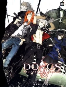 Постер Псы: Вой во тьму (Dogs: Bullets & Carnage)