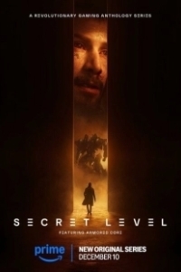 Постер Секретный уровень (Secret Level)