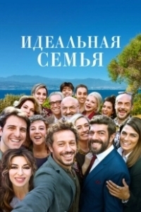 Постер Лучше дома места нет (There Is No Place Like Home)