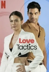 Постер Любовная тактика (Love Tactics)