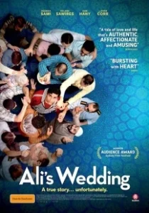 Постер Свадьба Али (Ali's Wedding)