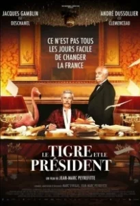 Постер Тигр и президент (Le Tigre et le président)