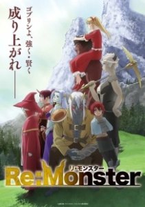 Постер Перерождение: Монстр (Re:Monster)