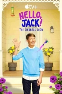 Постер Привет, Джек! (Hello, Jack! The Kindness Show)