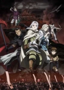 Постер Сказание об Арслане (Arslan Senki)