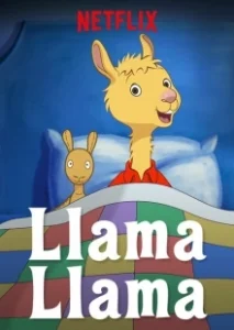 Постер Лама Лама (Llama Llama)