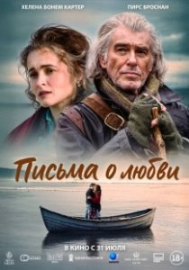 Постер Письма о любви (Four Letters of Love)