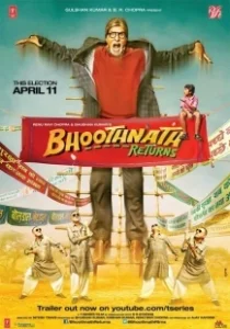 Постер Призрак виллы Натхов 2 (Bhoothnath Returns)