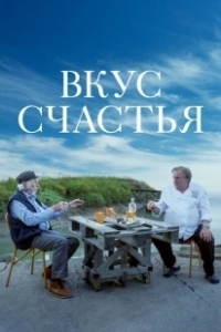 Постер Умами (Umami)