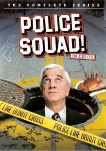 Постер Полицейский отряд! (Police Squad!)