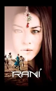 Постер Рани (Rani)