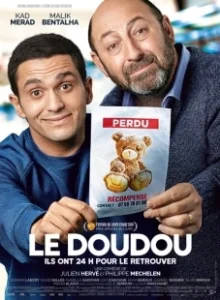 Постер Мягкая игрушка (Le doudou)