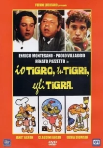 Постер Охотники за любовью (Io tigro, tu tigri, egli tigra)
