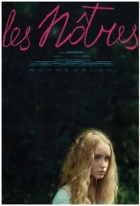 Постер Наш город (Les nôtres)