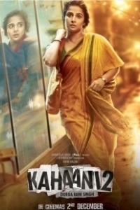 Постер История 2 (Kahaani 2)