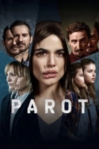Постер Паро (Parot)