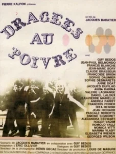 Постер Драже с перцем (Dragées au poivre)