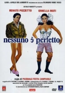 Постер Никто не совершенен (Nessuno è perfetto)