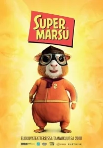 Постер Суперсвинка (Supermarsu)
