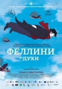 Постер Феллини и духи (Fellini degli spiriti)