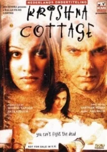 Постер Кришна коттедж (Krishna Cottage)