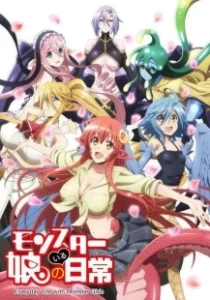 Постер Повседневная жизнь с девушкой-монстром (Monster Musume no Iru Nichijou)