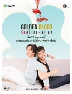 Постер Золотая кровь (Golden Blood)