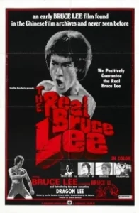 Постер Настоящий Брюс Ли (The Real Bruce Lee)