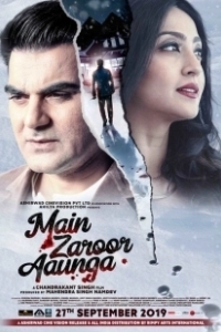 Постер Возвращась домой (Main Zaroor Aaunga)