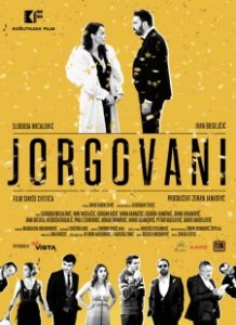 Постер Сирень (Jorgovani)