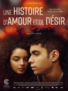Постер История любви и желания (Une histoire d'amour et de désir)