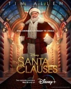 Постер Санта-Клаусы (The Santa Clauses)