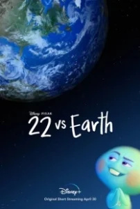 Постер 22 против Земли (22 Against Earth)