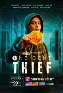 Постер Одноцентовый вор (One Cent Thief)