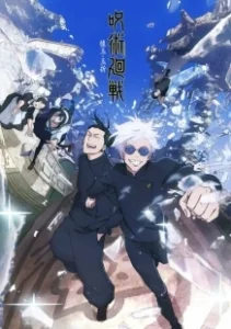 Постер Магическая битва (Jujutsu Kaisen)
