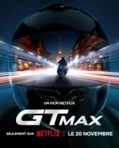 Постер Гонка по улицам Парижа (GTMax)