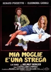 Постер Моя жена — колдунья (Mia moglie è una strega)