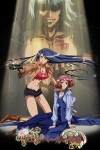 Постер История сестер Уэллбер (Wellber no Monogatari: Sisters of Wellber)