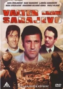 Постер Вальтер защищает Сараево (Valter brani Sarajevo)