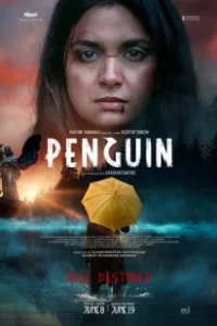Постер Пингвин (The Penguin)