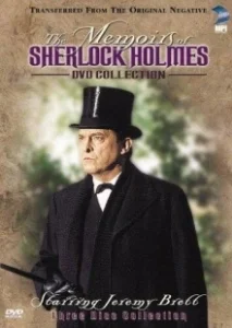 Постер Мемуары Шерлока Холмса (The Memoirs of Sherlock Holmes)
