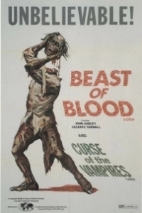 Постер Кровавый зверь (Beast of Blood)