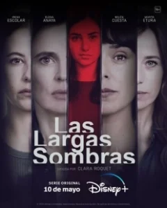Постер Прошлая ложь (Las largas sombras)